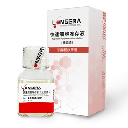 Rapid Cell cryopreservation solution (no serum) - Biofargo - 