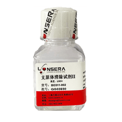mycoplasma clearing reagent II(BO311-002) - Biofargo - 